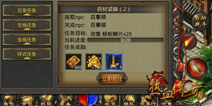热血传奇手机版26~30升级攻略 怎么快速升级
