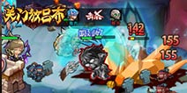 《关门放吕布》美女动特师首曝 爆笑动画特效名不虚传