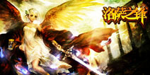筑巢新游发布新作《洛萨之锋》亮相CJ