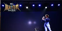 刘谦魔术引爆《全民奇迹》 东方魔都唱响魔幻盛典