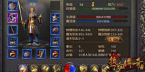 热血传奇手机版46-50升级攻略秘籍 快速升级攻略