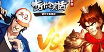 强者联盟 十万个冷笑话手游觉醒王二PK魔化悟空