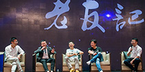 游族林奇：没有好的IP我们就自己打造
