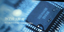 告别手机发热！高通820将于下周二正式发布