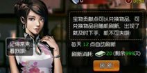盗墓笔记手游最强完美收集 大神就是这样练成的