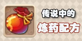 梦幻西游手游炼药怎么避免炼出金创药 金创药太多怎么处理