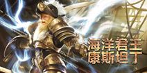 自由之战王者皮肤抢先看 王者皮肤怎么得