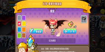 《冒险岛手游》极致触感 勾起你的回忆