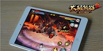 《太极熊猫2》试玩抢先看 3D物理引擎打造