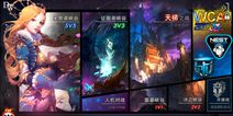 【千年解说】自由之战5V5抢先试玩解说