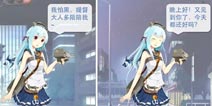 手游玄学领航旗舰 《战舰少女老黄历》重大改版来袭