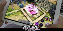 武侠手游巅峰之作《倚天屠龙记》引爆科隆游戏展