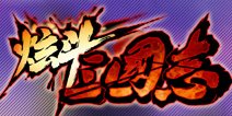 炫斗三国志卧龙诸葛亮形象曝光