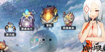 官方正版手游《战斗吧剑灵》内测即将开启