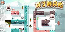 萌趣益智手游《放了那只猪》全新地图、玩法等你来