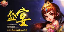 谱写自己的英雄史诗《大英雄》 明日IOS越狱测试