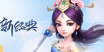 大话西游手游二测试激活码抢码攻略