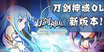 黑色剑士新版本内容揭秘 巅峰竞技场震撼推出