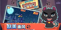 以游戏《喵小酷》为例 分析中国海外手游进驻中国不可逆转的趋势