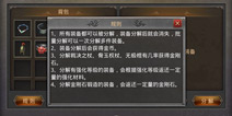 热血传奇手机版金刚石怎么得 金刚石获得方法