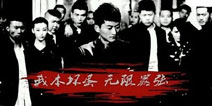 指游方寸获《谢文东》IP手游改编权