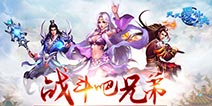 《天天爱仙侠》8月12日全平台上线 一仙一剑，独战天下
