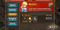 魔幻风来袭《魔龙勇士》 内测即将开启