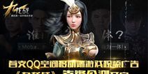 《九龙战》先锋公测8月12日盛大开启