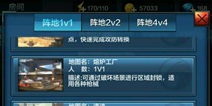 全民突击1.8版本新地图遗迹试玩攻略