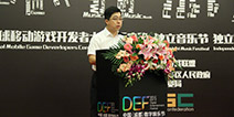 四年磨一剑 中国(成都)数字娱乐节倒计时100天