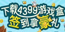 【活动】每日签到得积分兑换充值卡通知