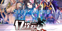 ACG力作《亿次元》即将开测 次元大乱斗火爆预热中