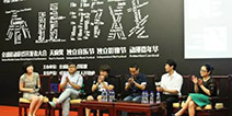 DEF2015巅峰对话：数字娱乐产业未来的泛娱乐化发展