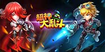萌系手游巅峰之作《超神大乱斗》 今日IOS越狱测试