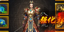 天子手游背饰系统详解 背饰技能介绍