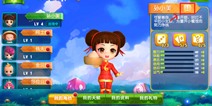 《大富翁9》于8月20日开始内测 最新内容曝光