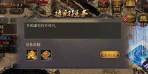 热血传奇手机版快速升级简易攻略 热血传奇怎么升级