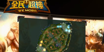 <font color="#FF0000">《全民超神》8.18不删档 手机开黑计划发布</font>