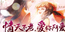 仙剑奇侠传五前传手游测试常见问题解答