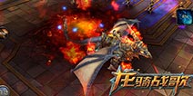 《龙骑战歌》即将登陆App Store 骑战时代全面来临