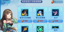 仙剑奇侠传五前传手游品剑大会玩法曝光 你的英雄够凶吗？