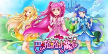 亲妈力荐!亲子手游《巴啦啦小魔仙》好评如潮