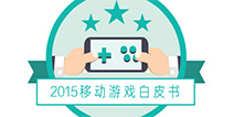 友盟手游开放日全国巡回火热报名中