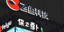 飞鱼科技将发布《神仙道2》手游 下半年面世