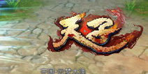 全新元素 《天子》手游二测新玩法曝光
