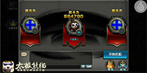 《太极熊猫》全新3VS3王者对决 为团队荣誉而战