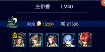仙剑奇侠传五前传手游押送陨铁玩法曝光