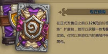 328买50包，或者388买72包，哪个值？