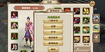 九阴真经手游内功进阶丹怎么获得 内功进阶丹获得及作用详解