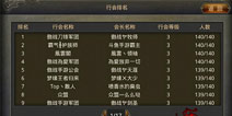 热血传奇手机版行会特色介绍 玩转指尖传奇